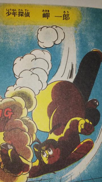 SpȂҁSQA}  Aj/R~bN/LN^[ 