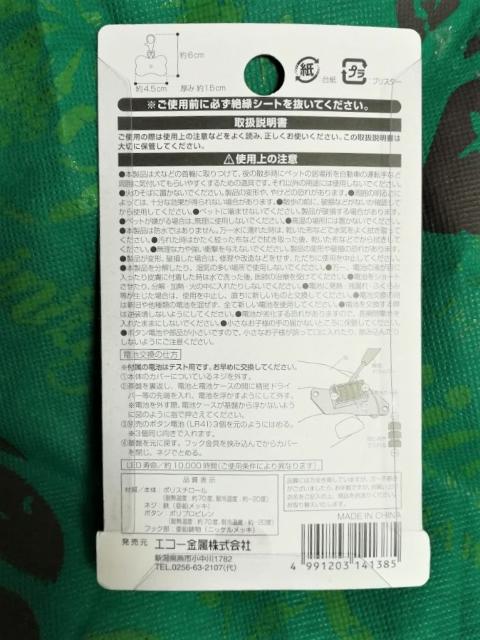 ybgpUCgLEDu[FႢ܂  ybg/|/| 