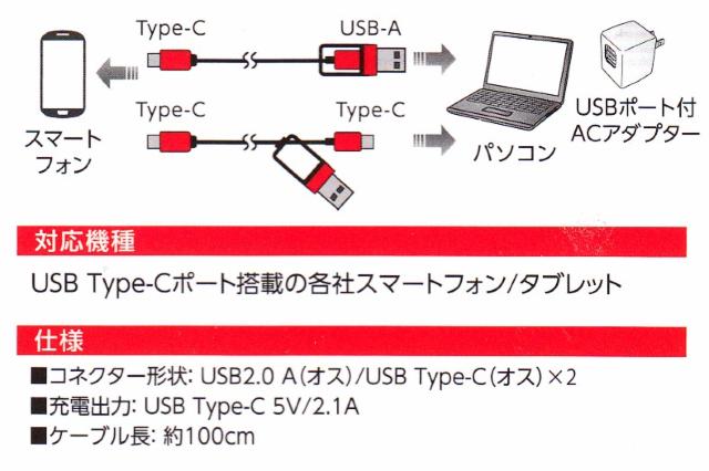 2in1 USB-AϊA_v^t Type-C to Type-CP[u 1m  Ɠd/AV 