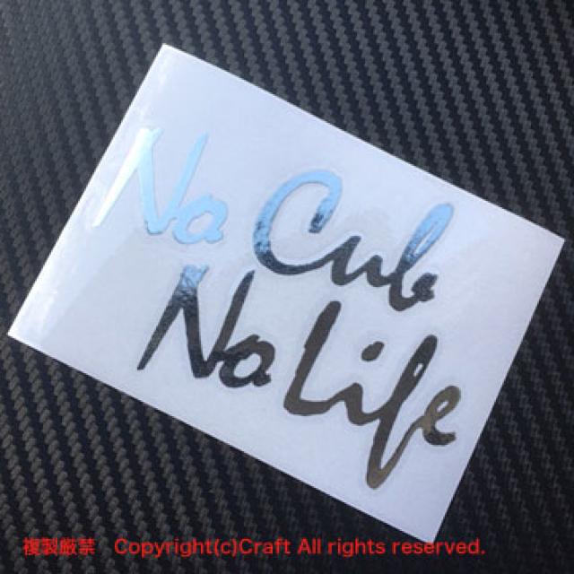 No Cub No Life/XebJ[t2iVo[~[jX[p[Ju  /oCN