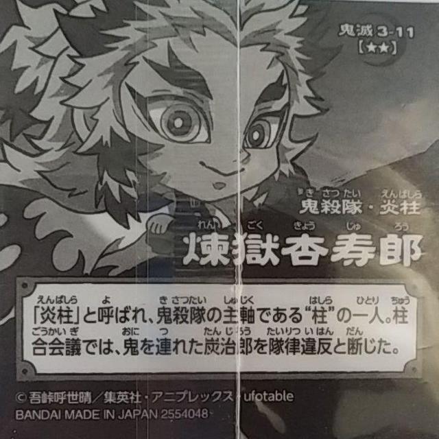 Sł̐n@߂̂₢΁@ǎY@EGn[X@ftH  Aj/R~bN/LN^[ 