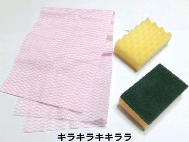 �sNew�t�L�b�`���A�C�e�����H��􂢂ɕ֗��ȃX�|���W2���z��/�ӂ���1��  �� �C���e���A/���C�t�� 