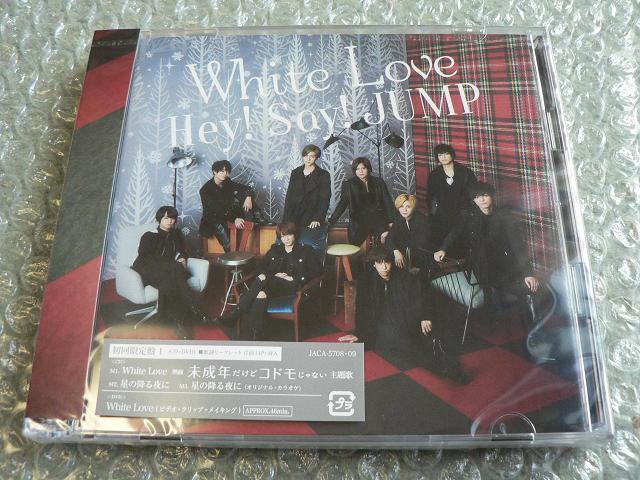 ★新品未開封★Hey!Say!JUMP『White Love』CD+DVD【初回限定盤1】他にも出品中 < タレントグッズ  ★新品未開封★Hey!Say!JUMP『White Love』CD+DVD【初回限定盤1】他にも出品中  < タレントグッズの