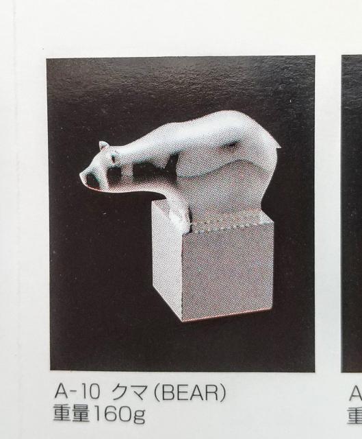 N}@F@y[p[EFCg@@}R@160g@1998@FUJIFILM@LOi  CeA/Ct 