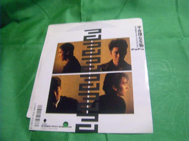 ★ PaPa 不合理な生き物 F117 < CD/DVD/ビデオ ★ PaPa 不合理な生き物 F117 < CD/DVD/ビデオの