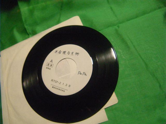 ★ PaPa 不合理な生き物 F117 < CD/DVD/ビデオ ★ PaPa 不合理な生き物 F117 < CD/DVD/ビデオの