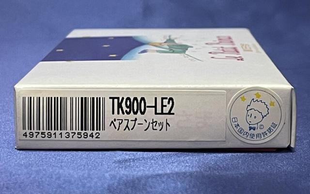 gpyLe Petit Prince/̉qlzXv[Q{Zbg  CeA/Ct 