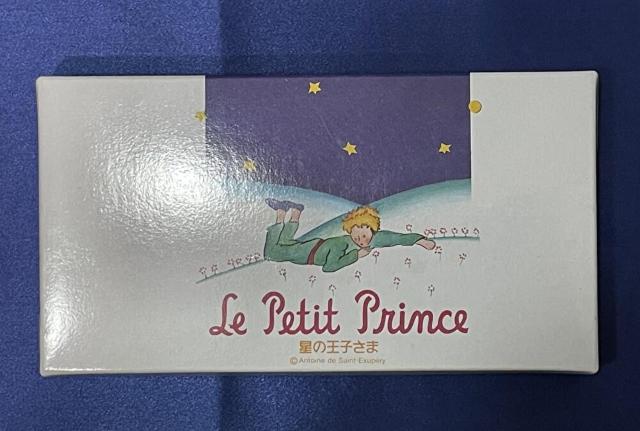 gpyLe Petit Prince/̉qlzXv[Q{Zbg  CeA/Ct 