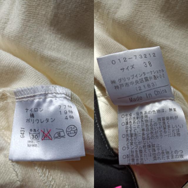 VIVAHEART���艿16800�~���V�i�^�O�t�����X�g���b�`�����r�����p���c�����i�����ɂ����Y��f�G�������Ɂ� �� �����t�@�b�V������ 