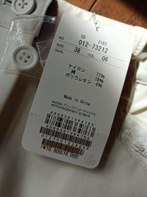 VIVAHEART���艿16800�~���V�i�^�O�t�����X�g���b�`�����r�����p���c�����i�����ɂ����Y��f�G�������Ɂ� �� �����t�@�b�V������ 