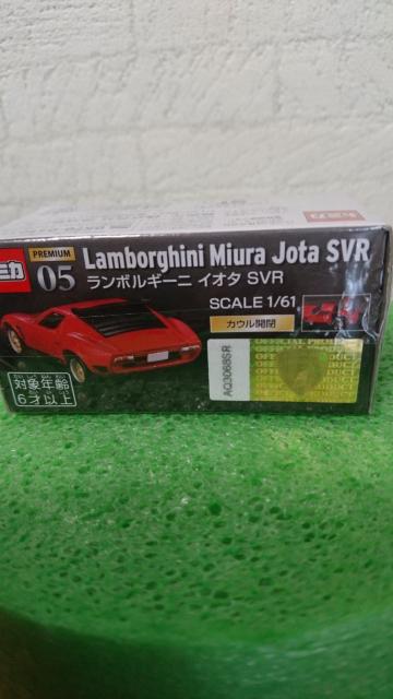トミカ ランボルギーニ イオタ SVR < ホビー  トミカ ランボルギーニ イオタ SVR < ホビーの