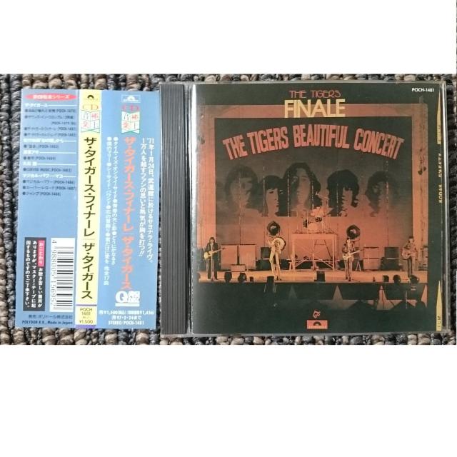 KF  THE TIGERS  ザ・タイガース  FINALE フィナーレ 帯付 < タレントグッズ  KF  THE TIGERS  ザ・タイガース  FINALE フィナーレ 帯付  < タレントグッズの