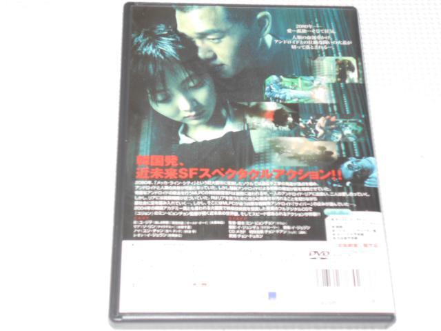 DVD★ナチュラル・シティ★国内正規品★動作確認済 < CD/DVD/ビデオ  DVD★ナチュラル・シティ★国内正規品★動作確認済 < CD/DVD/ビデオの