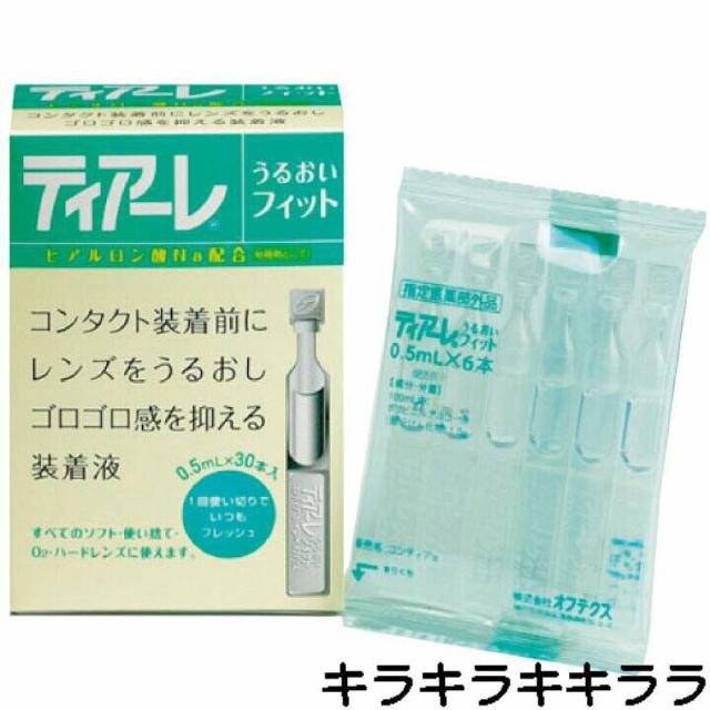 �sNew�t�e�B�A�[��/���邨���t�B�b�g�������Y�Ɠ��Ƃ̊ԂŃN�b�V�����̓��������鑕���t<���J��>  �� �w���X/�r���[�e�B�[�� 