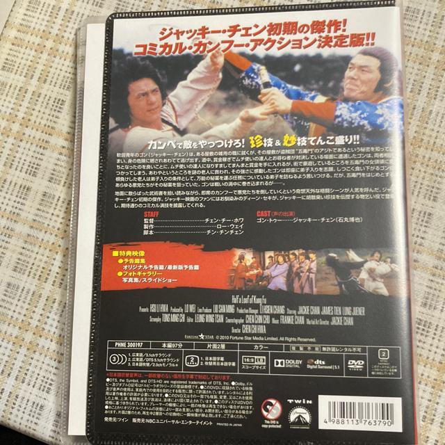 ZDVD WbL[E`F 剉 / JjOEL[^V {ꐁ֎^  CD/DVD/rfI 