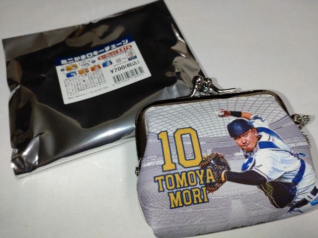 埼玉西武ライオンズ2022 ミニがま口キーチェーン 10 森友哉選手 < レジャー/スポーツ  埼玉西武ライオンズ2022 ミニがま口キーチェーン 10 森友哉選手  < レジャー/スポーツの