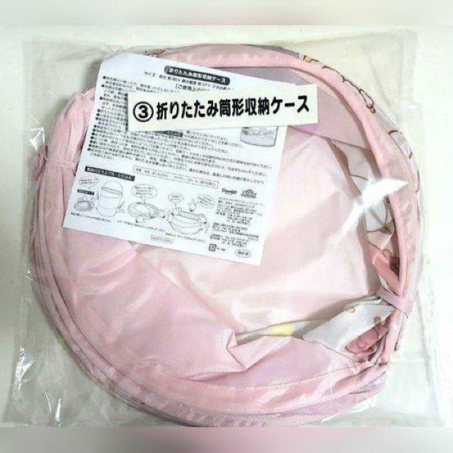 サンリオキャラクターズ 折りたたみ筒形収納ケース < アニメ/コミック/キャラクター  サンリオキャラクターズ 折りたたみ筒形収納ケース < アニメ/コミック/キャラクターの