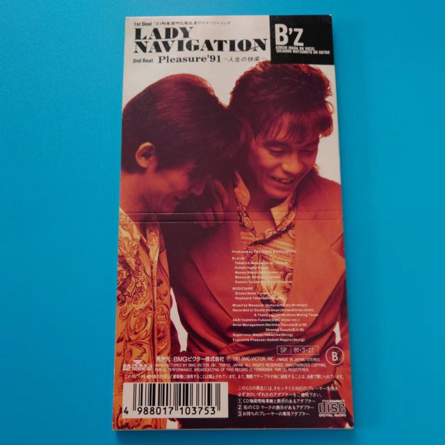 8cmシングルCD◇B'z◇LADY NAVIGATION < タレントグッズ  8cmシングルCD◇B'z◇LADY NAVIGATION < タレントグッズの