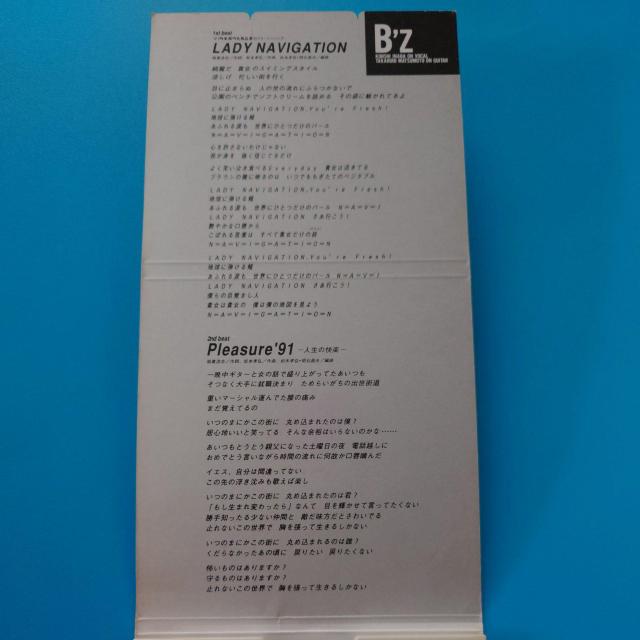 8cmシングルCD◇B'z◇LADY NAVIGATION < タレントグッズ  8cmシングルCD◇B'z◇LADY NAVIGATION < タレントグッズの