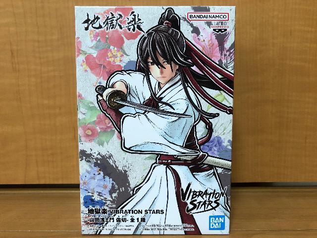 地獄楽 VIBRATION STARS 山田浅エ門 佐切 全1種 < アニメ/コミック/キャラクター 地獄楽 VIBRATION STARS 山田浅エ門 佐切 全1種 < アニメ/コミック/キャラクターの