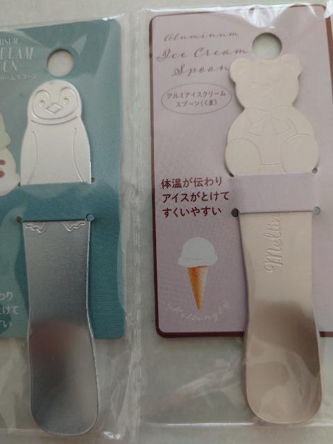 アルミバターナイフとアイスクリームスプーン < インテリア/ライフ  アルミバターナイフとアイスクリームスプーン < インテリア/ライフの