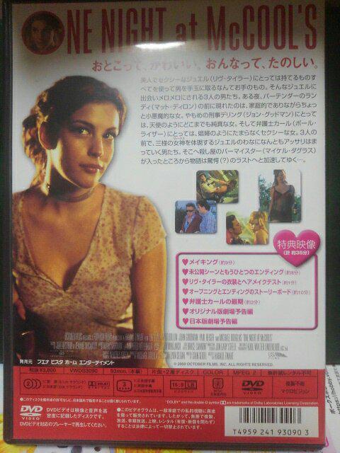 ジュエルに気をつけろ(特別版) < CD/DVD/ビデオ ジュエルに気をつけろ(特別版) < CD/DVD/ビデオの