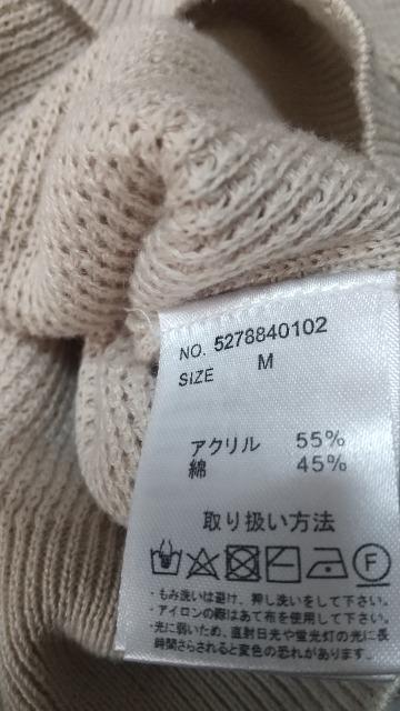 ベージュ色のカーディガン★ショート丈★Mサイズ < 女性ファッション  ベージュ色のカーディガン★ショート丈★Mサイズ < 女性ファッションの