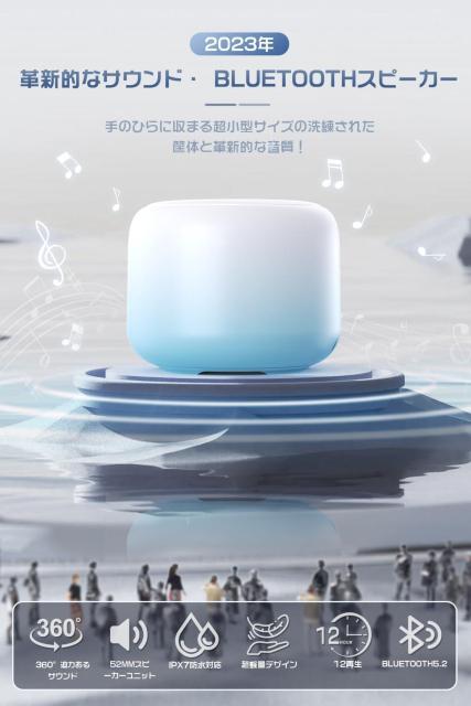 bluetooth5.2 スピーカー 重低音&大音量 IPX7 防水スピーカー 耐衝撃 お風呂 ブルー < 家電/AV  bluetooth5.2 スピーカー 重低音&大音量 IPX7 防水スピーカー 耐衝撃 お風呂 ブルー < 家電/AVの