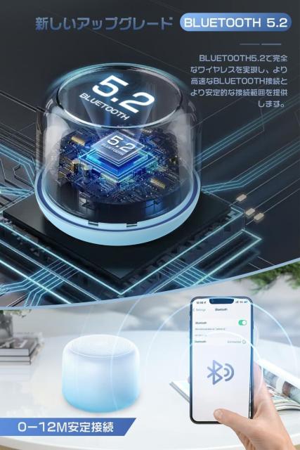 bluetooth5.2 スピーカー 重低音&大音量 IPX7 防水スピーカー 耐衝撃 お風呂 ブルー < 家電/AV  bluetooth5.2 スピーカー 重低音&大音量 IPX7 防水スピーカー 耐衝撃 お風呂 ブルー < 家電/AVの