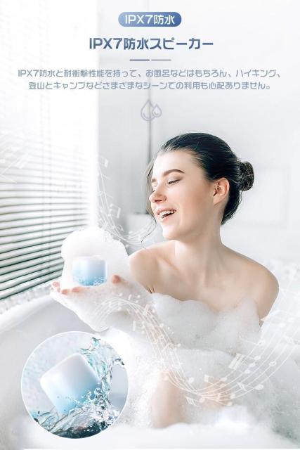 bluetooth5.2 スピーカー 重低音&大音量 IPX7 防水スピーカー 耐衝撃 お風呂 ブルー < 家電/AV  bluetooth5.2 スピーカー 重低音&大音量 IPX7 防水スピーカー 耐衝撃 お風呂 ブルー < 家電/AVの