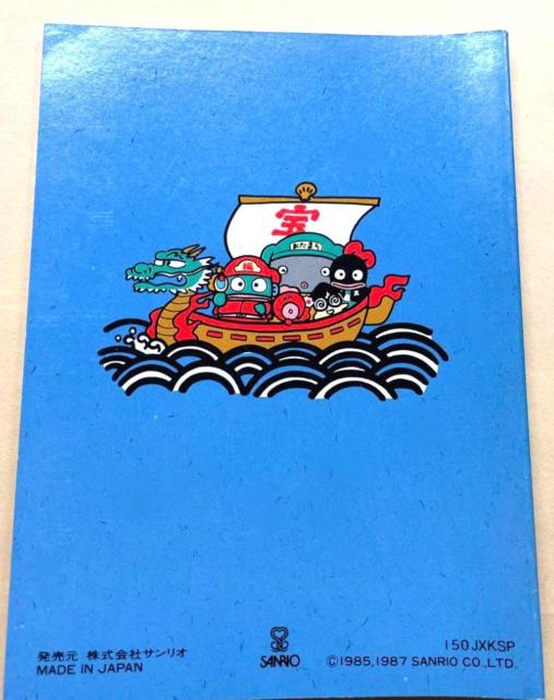 はんぎょどん おこづかい帳 ノート お小遣い帳 おこづかいちょう サンリオ ハンギョドン 昭和 レトロ ファンシー ビンテージ < インテリア/ライフ はんぎょどん おこづかい帳 ノート お小遣い帳 おこづかいちょう サンリオ ハンギョドン 昭和 レトロ ファンシー ビンテージ < インテリア/ライフの