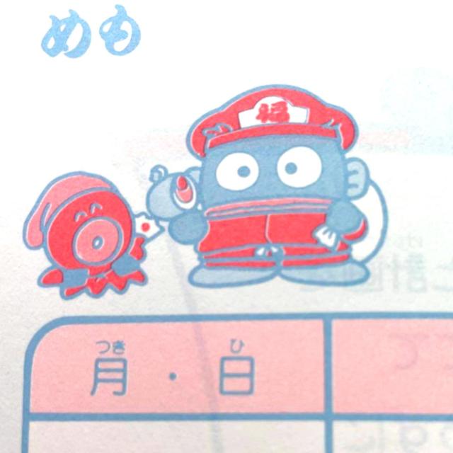 はんぎょどん おこづかい帳 ノート お小遣い帳 おこづかいちょう サンリオ ハンギョドン 昭和 レトロ ファンシー ビンテージ < インテリア/ライフ はんぎょどん おこづかい帳 ノート お小遣い帳 おこづかいちょう サンリオ ハンギョドン 昭和 レトロ ファンシー ビンテージ < インテリア/ライフの