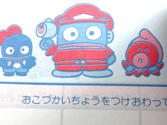 はんぎょどん おこづかい帳 ノート お小遣い帳 おこづかいちょう サンリオ ハンギョドン 昭和 レトロ ファンシー ビンテージ < インテリア/ライフ はんぎょどん おこづかい帳 ノート お小遣い帳 おこづかいちょう サンリオ ハンギョドン 昭和 レトロ ファンシー ビンテージ < インテリア/ライフの