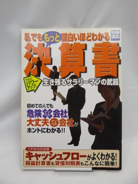 2402@łƖʔقǂ킩錈Z   {/G 