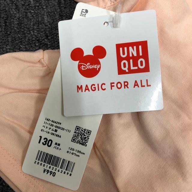 即決 新品 タグ付き UNIQLO GIRLS UT Disney アリエル 半袖 < キッズ/ベビー  即決 新品 タグ付き UNIQLO GIRLS UT Disney アリエル 半袖 < キッズ/ベビーの