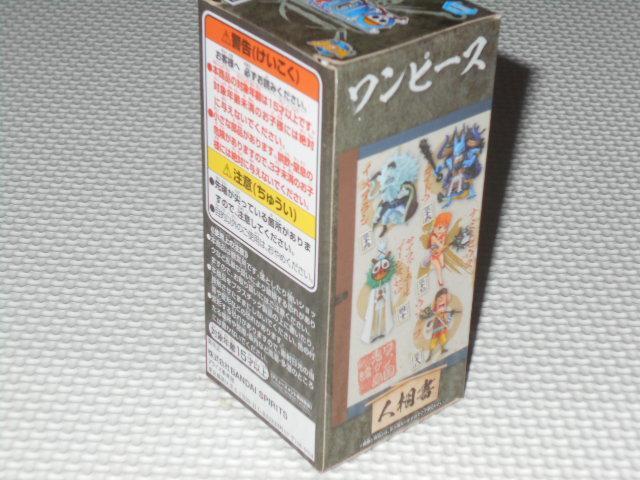 ONE PIECE ワールドコレクタブルフィギュア ワノ国鬼ヶ島編8 < アニメ/コミック/キャラクター  ONE PIECE ワールドコレクタブルフィギュア ワノ国鬼ヶ島編8 < アニメ/コミック/キャラクターの