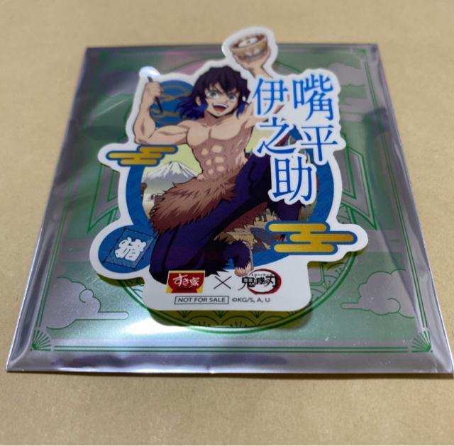 鬼滅の刃 すき家 オリジナルステッカー 嘴平伊之助 < アニメ/コミック/キャラクター 鬼滅の刃 すき家 オリジナルステッカー 嘴平伊之助 < アニメ/コミック/キャラクターの