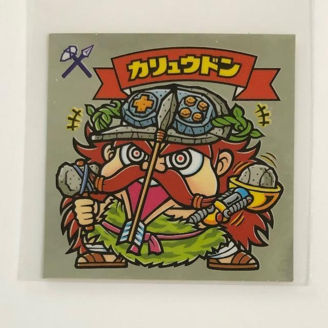 ビックリマン 第32弾 376-天 カリュウドン < ホビー ビックリマン 第32弾 376-天 カリュウドン < ホビーの