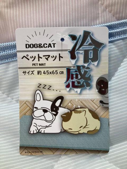『画像から2枚組』この時期、必需品!【ドッグ&キャット】冷感ペットマット < ペット/手芸/園芸  『画像から2枚組』この時期、必需品!【ドッグ&キャット】冷感ペットマット < ペット/手芸/園芸の