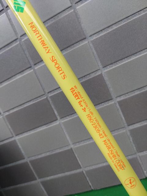 パークゴルフクラブ小学生向き < レジャー/スポーツ パークゴルフクラブ小学生向き < レジャー/スポーツの