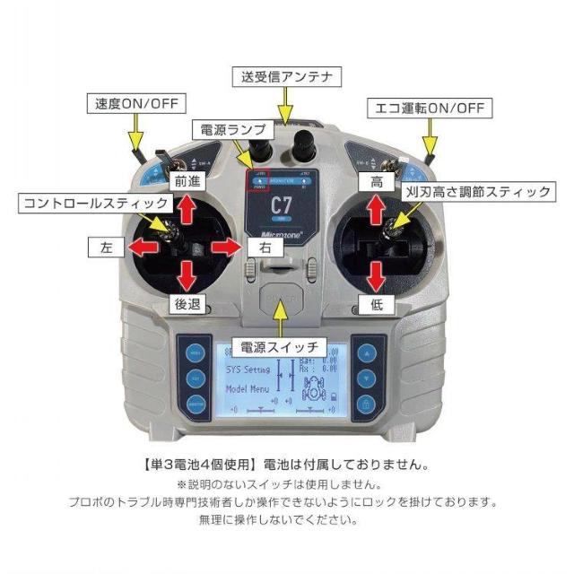 【送料無料】自走式草刈機 エンジン草刈り機 ラジコン草刈機 リモコン式 9馬力 224cc ハイブリッド 草刈機 回転刈刃2枚 < ペット/手芸/園芸 【送料無料】自走式草刈機 エンジン草刈り機 ラジコン草刈機 リモコン式 9馬力 224cc ハイブリッド 草刈機 回転刈刃2枚 < ペット/手芸/園芸の