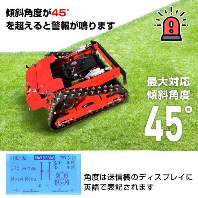 【送料無料】自走式草刈機 エンジン草刈り機 ラジコン草刈機 リモコン式 9馬力 224cc ハイブリッド 草刈機 回転刈刃2枚 < ペット/手芸/園芸 【送料無料】自走式草刈機 エンジン草刈り機 ラジコン草刈機 リモコン式 9馬力 224cc ハイブリッド 草刈機 回転刈刃2枚 < ペット/手芸/園芸の