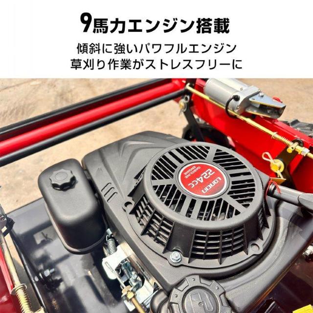 【送料無料】自走式草刈機 エンジン草刈り機 ラジコン草刈機 リモコン式 9馬力 224cc ハイブリッド 草刈機 回転刈刃2枚 < ペット/手芸/園芸 【送料無料】自走式草刈機 エンジン草刈り機 ラジコン草刈機 リモコン式 9馬力 224cc ハイブリッド 草刈機 回転刈刃2枚 < ペット/手芸/園芸の