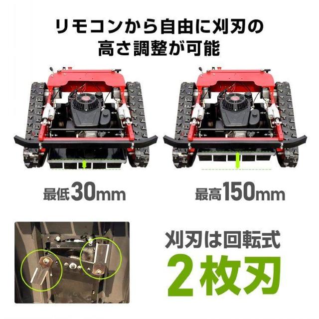 【送料無料】自走式草刈機 エンジン草刈り機 ラジコン草刈機 リモコン式 9馬力 224cc ハイブリッド 草刈機 回転刈刃2枚 < ペット/手芸/園芸 【送料無料】自走式草刈機 エンジン草刈り機 ラジコン草刈機 リモコン式 9馬力 224cc ハイブリッド 草刈機 回転刈刃2枚 < ペット/手芸/園芸の