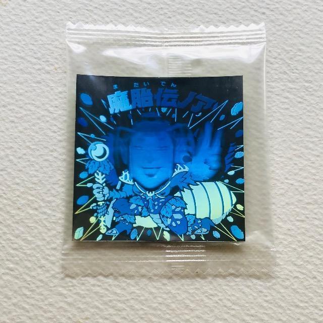 �r�b�N���}���@�z���Z���N�V����1 ���ٓ`�m�A 