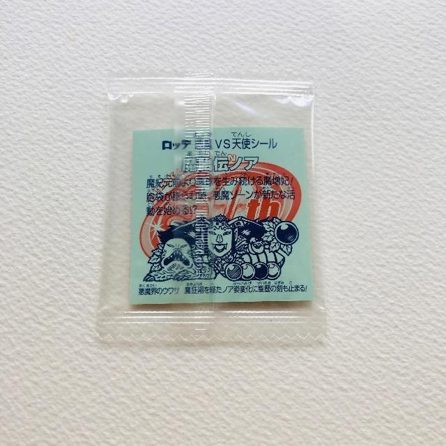 �r�b�N���}���@�z���Z���N�V����1 ���ٓ`�m�A