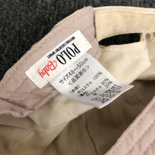 ���� POLO Baby �L���b�v �X�q 48-50cm