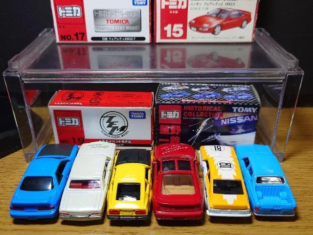 �P�X�^���g�~�J�U����Y�ԃZ�b�g���V���r�A/�T�j�[�N�[�y/�t�F�A���f�B�y/�v���W�f���g/�s�b�N�A�b�v�����{���Ԕ��y�R�Q���s�n�l�x