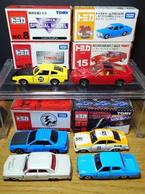 �P�X�^���g�~�J�U����Y�ԃZ�b�g���V���r�A/�T�j�[�N�[�y/�t�F�A���f�B�y/�v���W�f���g/�s�b�N�A�b�v�����{���Ԕ��y�R�Q���s�n�l�x