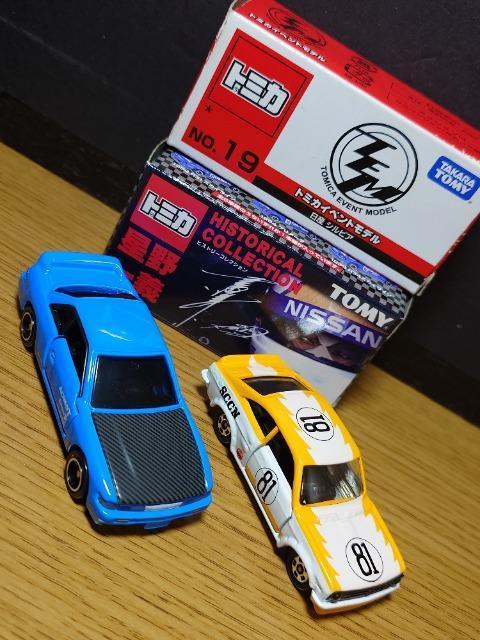 �P�X�^���g�~�J�U����Y�ԃZ�b�g���V���r�A/�T�j�[�N�[�y/�t�F�A���f�B�y/�v���W�f���g/�s�b�N�A�b�v�����{���Ԕ��y�R�Q���s�n�l�x